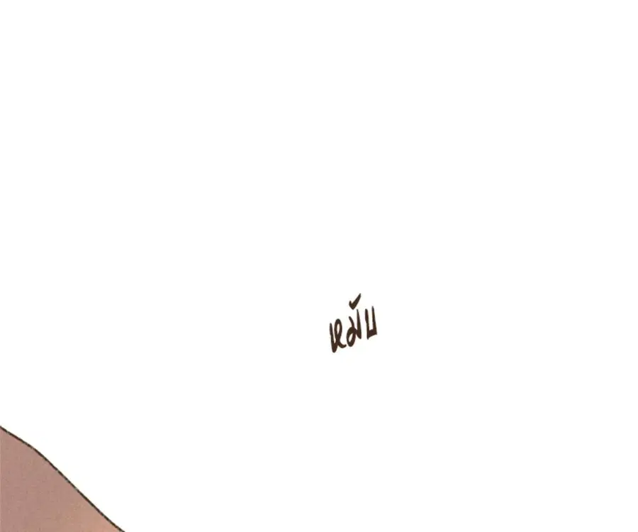 ENNEAD ตอนที่ 106 — page 27 of 77