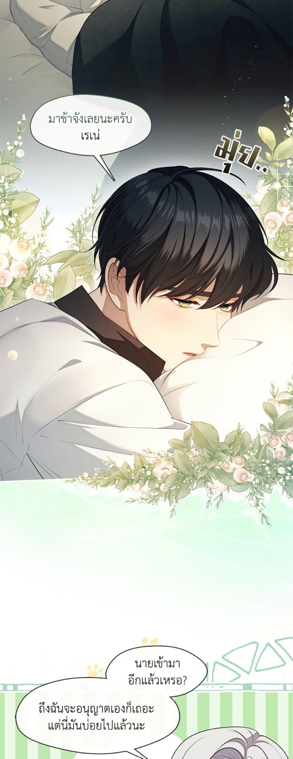 S-Class Hunter Doesn’t Want to Be a Villainous Princess ตอนที่ 63 — page 8 of 51