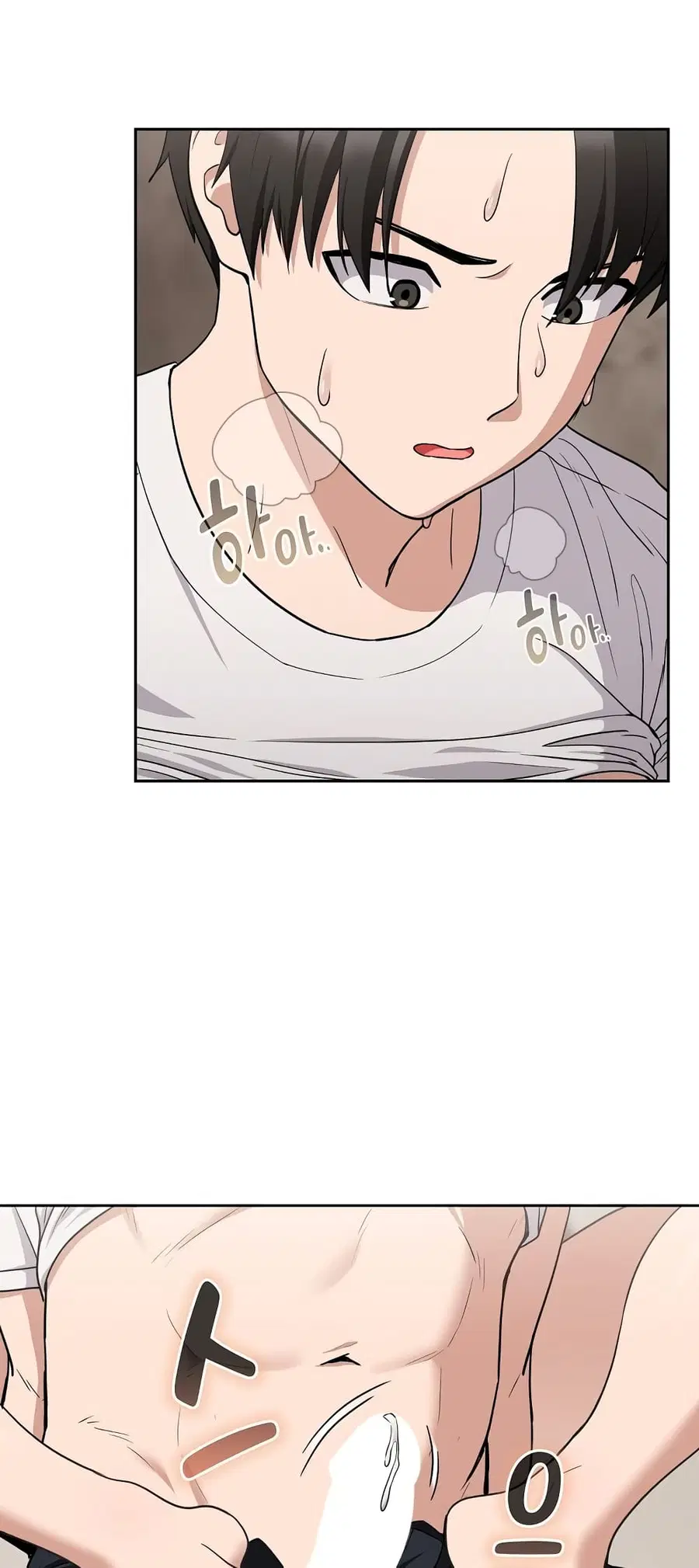 After Work Love Affairs ตอนที่ 21 — page 42 of 54