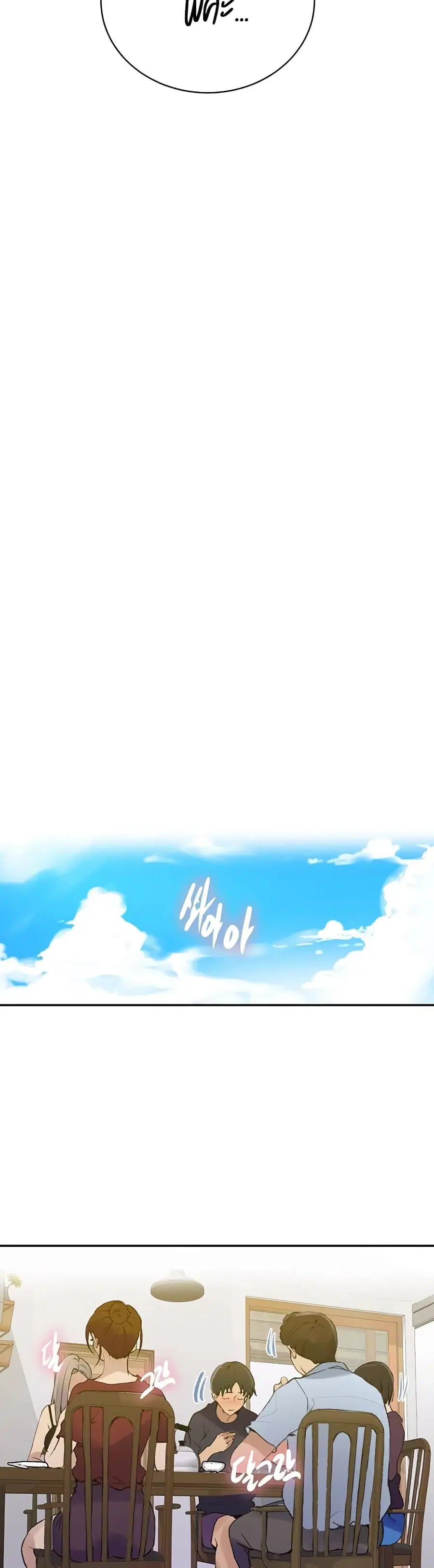Secret Class ตอนที่ 138 — page 12 of 25