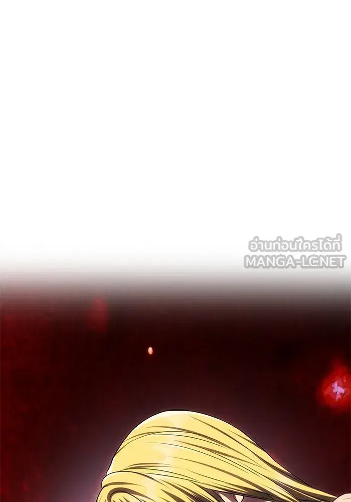 One Husband is Enough – เกมรักจับสามี ตอนที่ 57 — page 87 of 151
