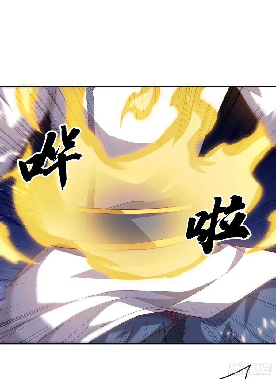 Wu Ni ตอนที่ 109 — page 22 of 36