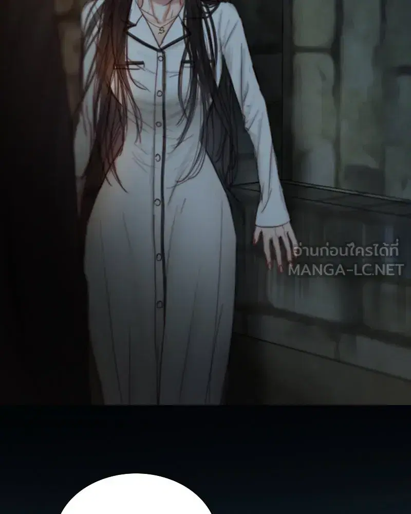 Serena ตอนที่ 121 — page 87 of 136