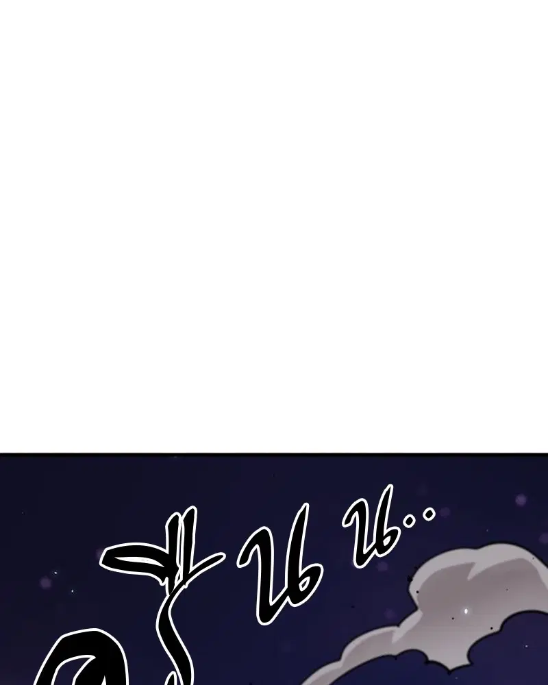 The Player ตอนที่ 162 — page 111 of 188