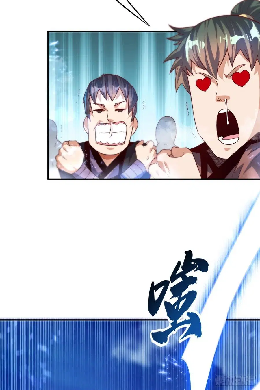 Wu Ni ตอนที่ 94 — page 39 of 42
