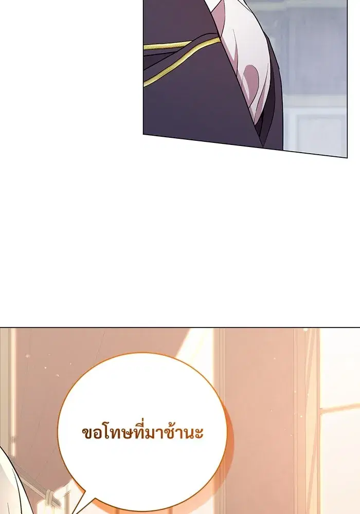 To My Husband’s Mistress ตอนที่ 11 — page 14 of 105