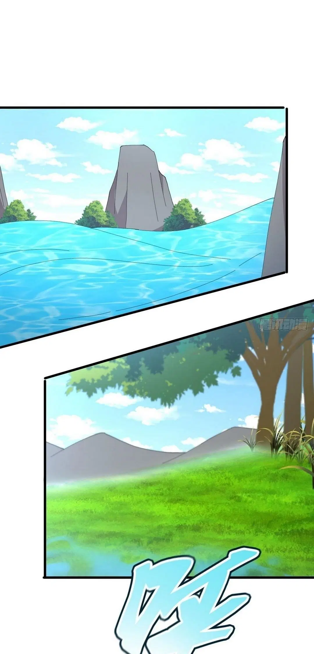 Immortal Swordsman in the Reverse World ตอนที่ 366 — page 13 of 46