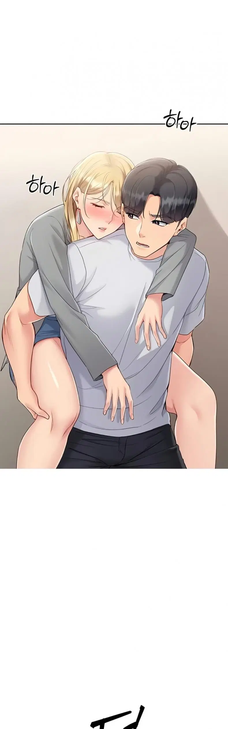Set It! ตอนที่ 79 — page 10 of 50