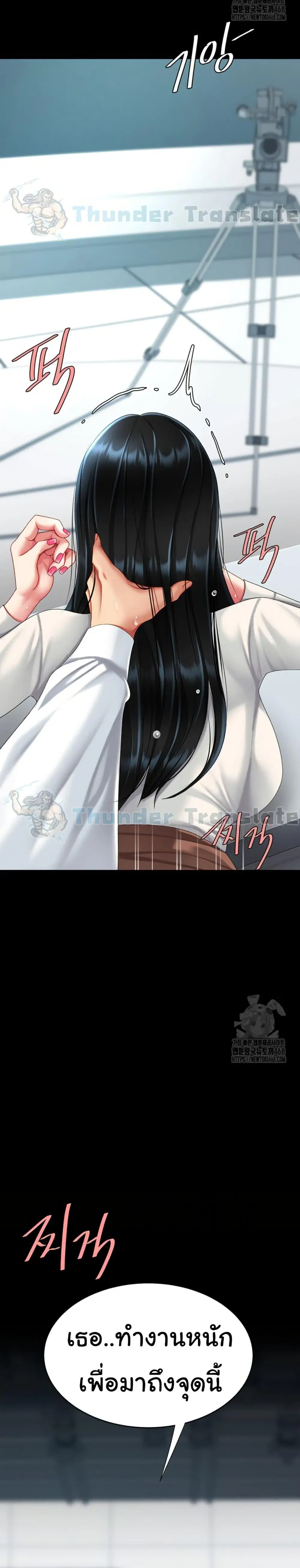 Go Ahead Mom ตอนที่ 94 — page 42 of 52