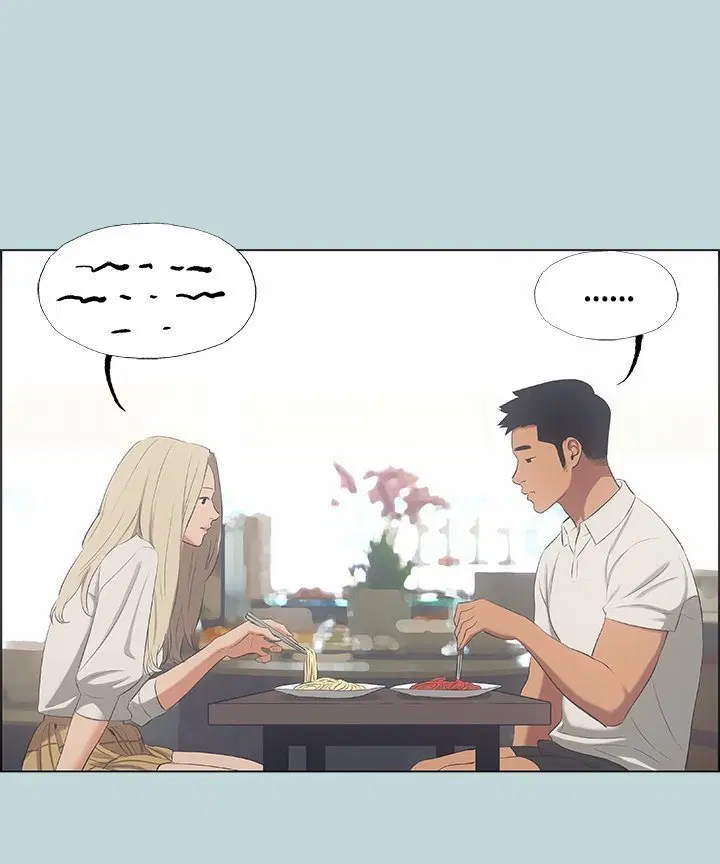 Summer Vacation ตอนที่ 45 — page 32 of 86