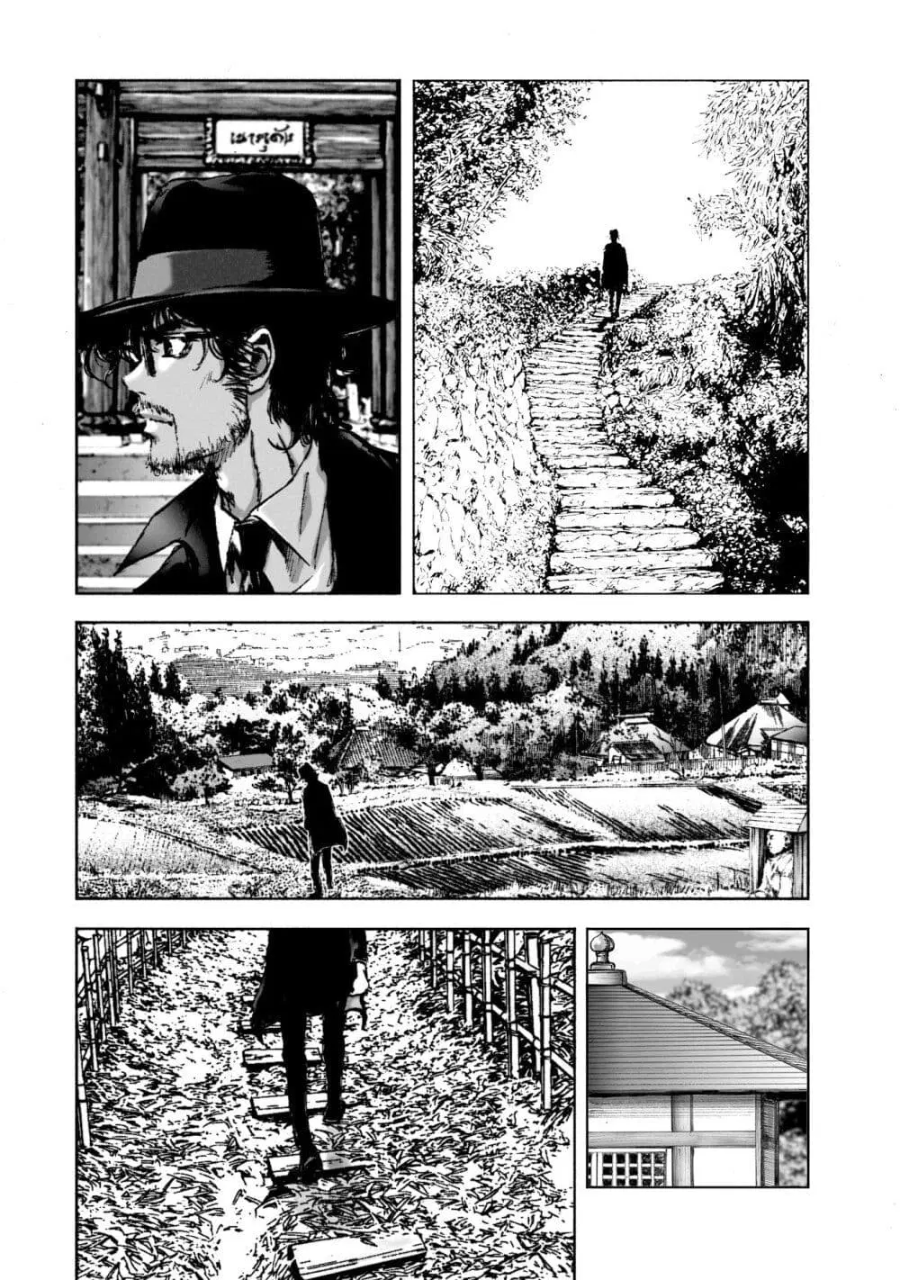 Mura Matsuri ตอนที่ 6.2 — page 12 of 23