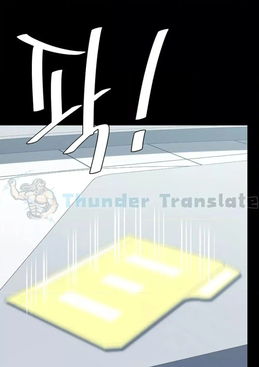 Go Ahead Mom ตอนที่ 92 — page 148 of 171