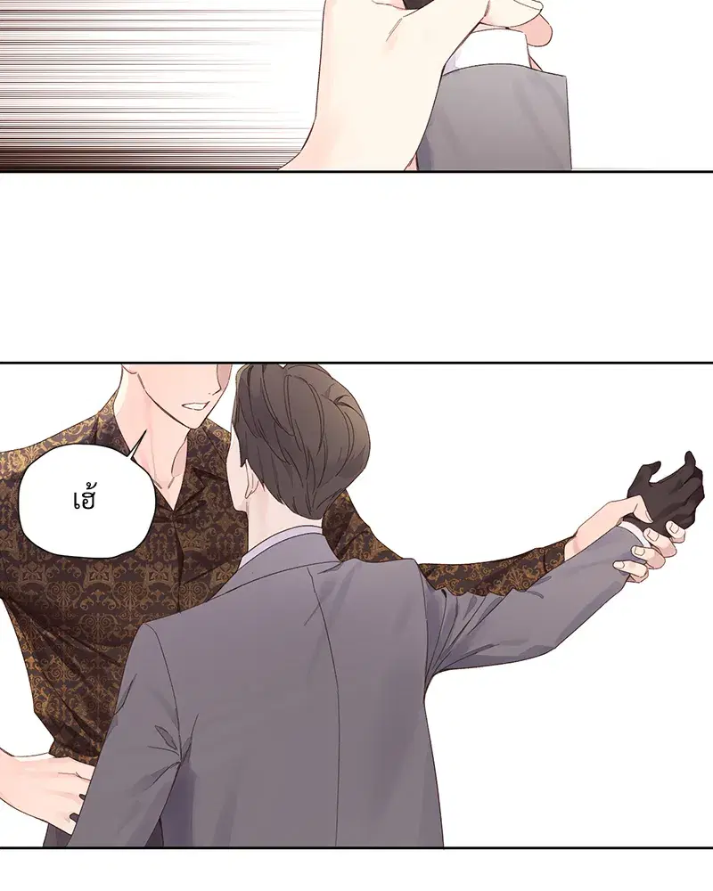 4 Week Lovers ตอนที่ 87 — page 6 of 53