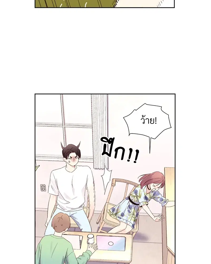 4 Week Lovers ตอนที่ 70 — page 64 of 66