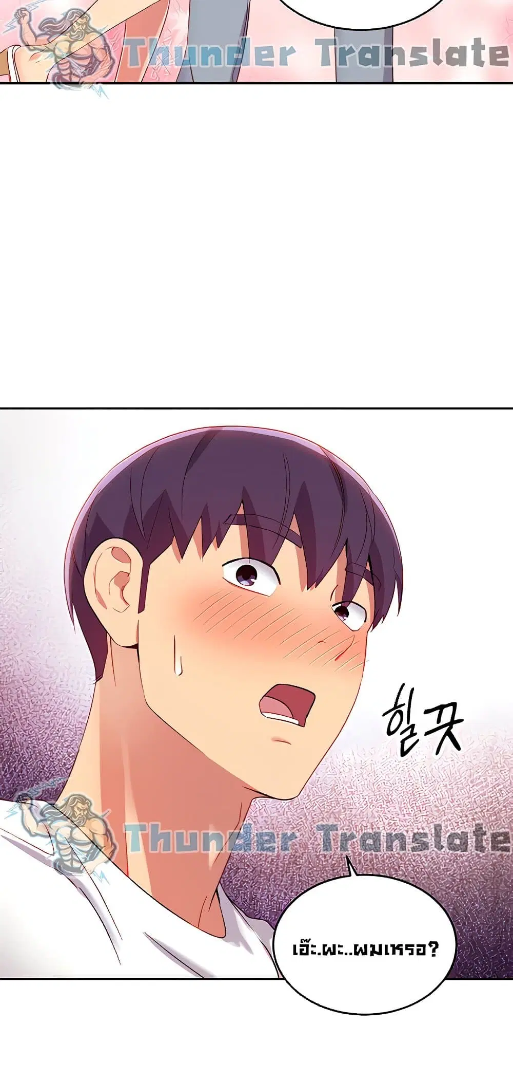 Stepmother Friends ตอนที่ 87 — page 39 of 66
