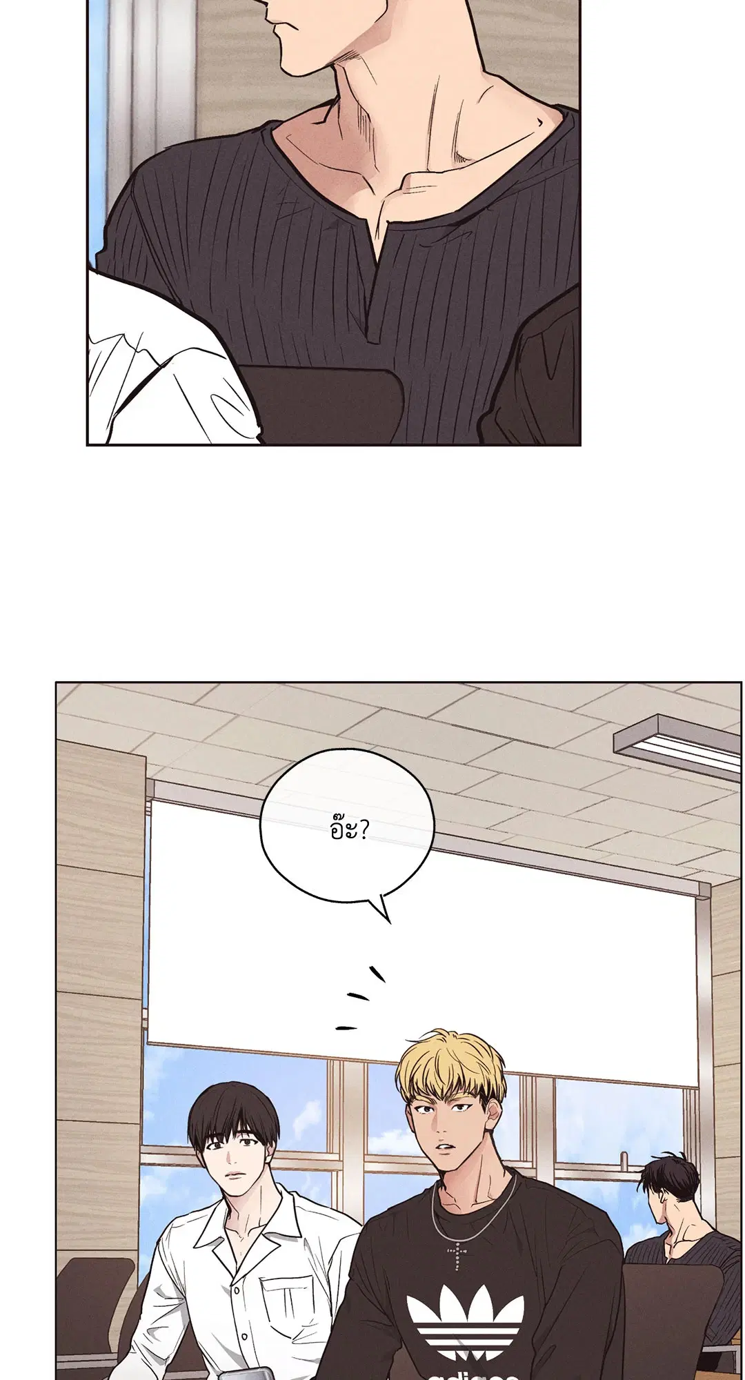 PAYBACK ตอนที่ 20 — page 37 of 73