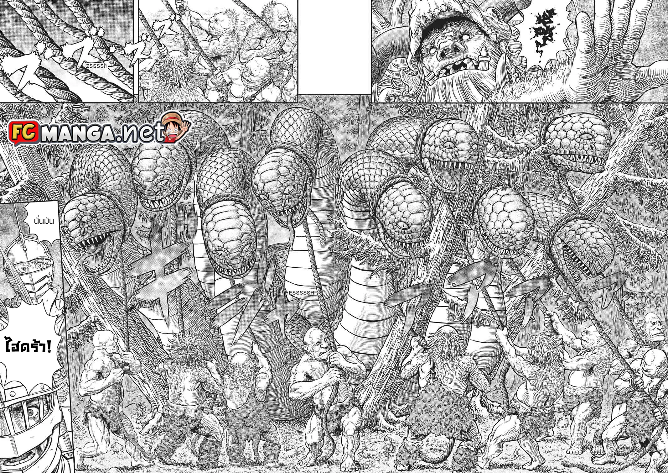 Berserk ตอนที่ 356 — page 9 of 10