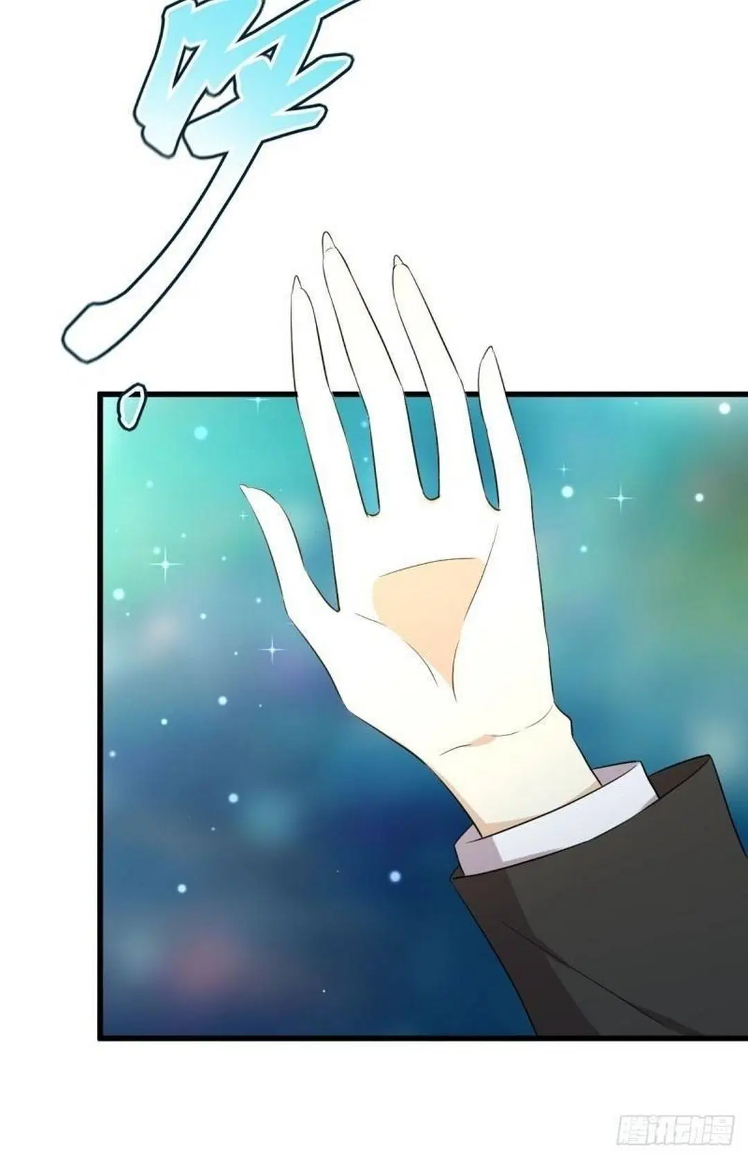 Immortal Swordsman in the Reverse World ตอนที่ 362 — page 18 of 43