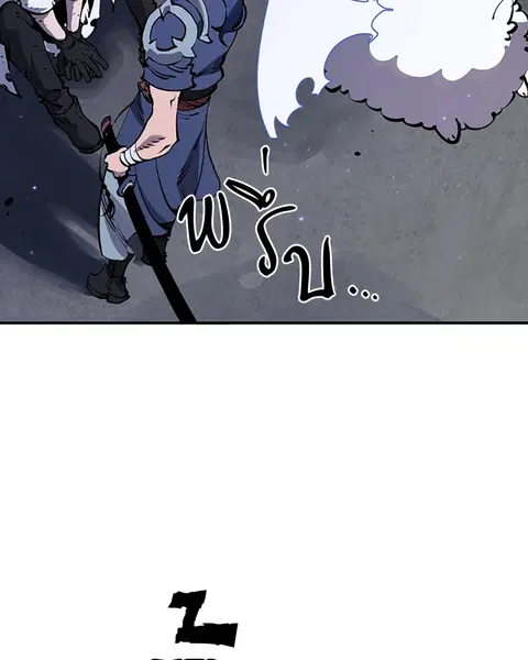 The Player ตอนที่ 39 — page 16 of 123