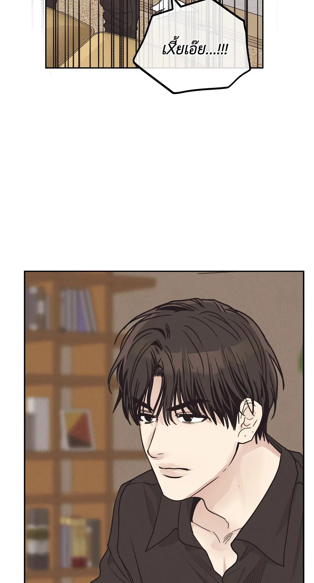 PAYBACK ตอนที่ 61 — page 54 of 100