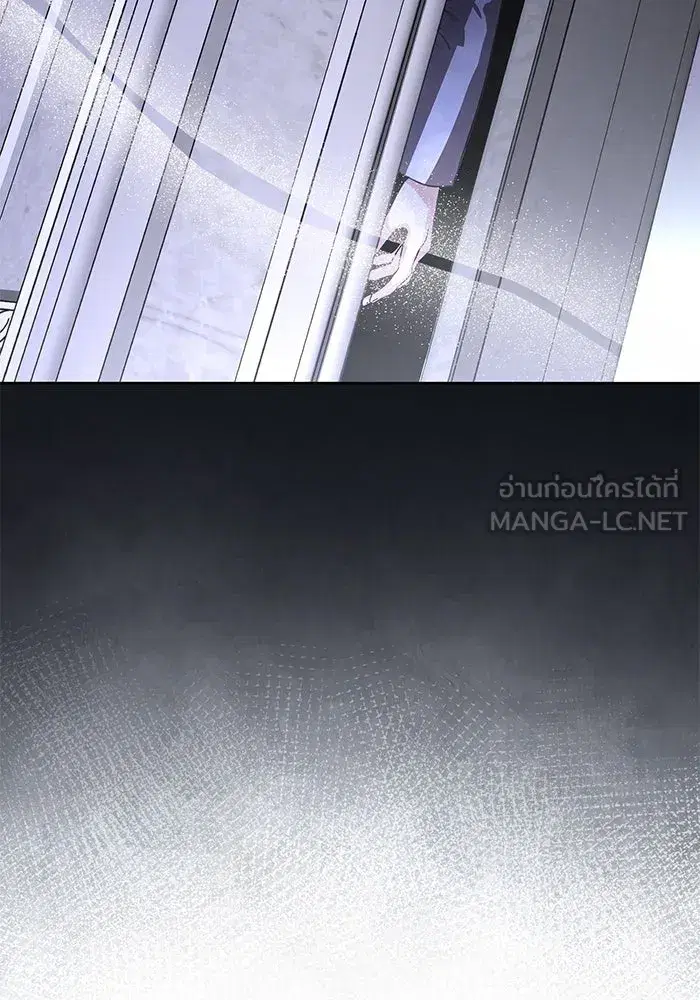 To My Husband’s Mistress ตอนที่ 85 — page 96 of 111
