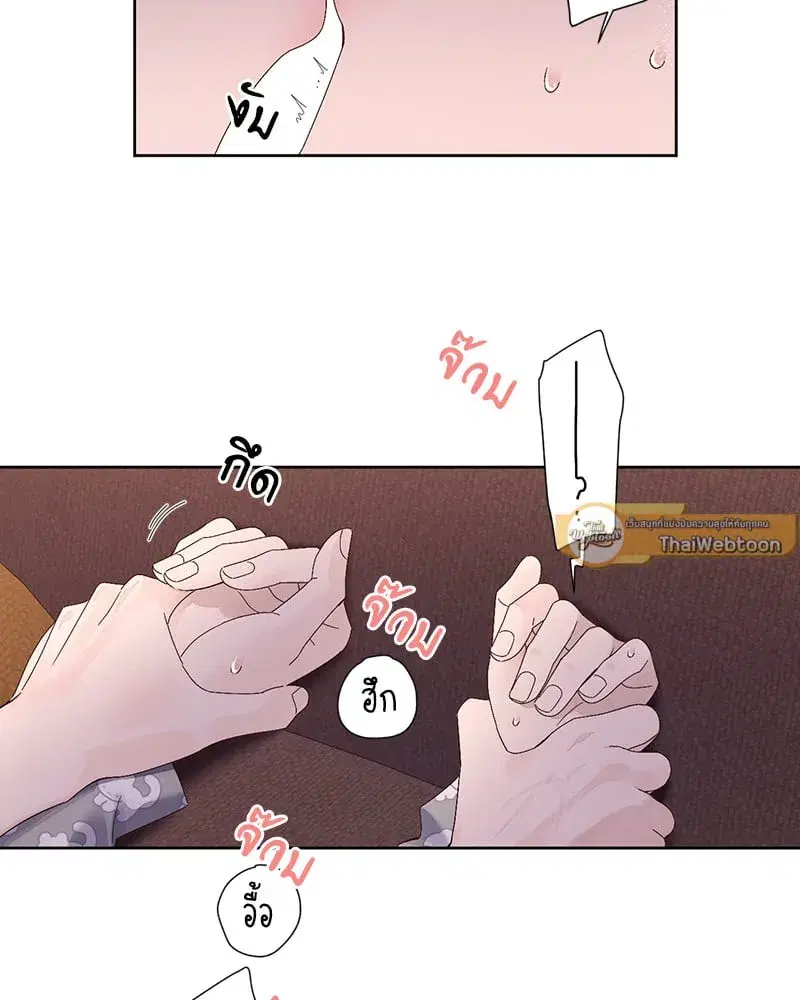 4 Week Lovers ตอนที่ 96 — page 16 of 64