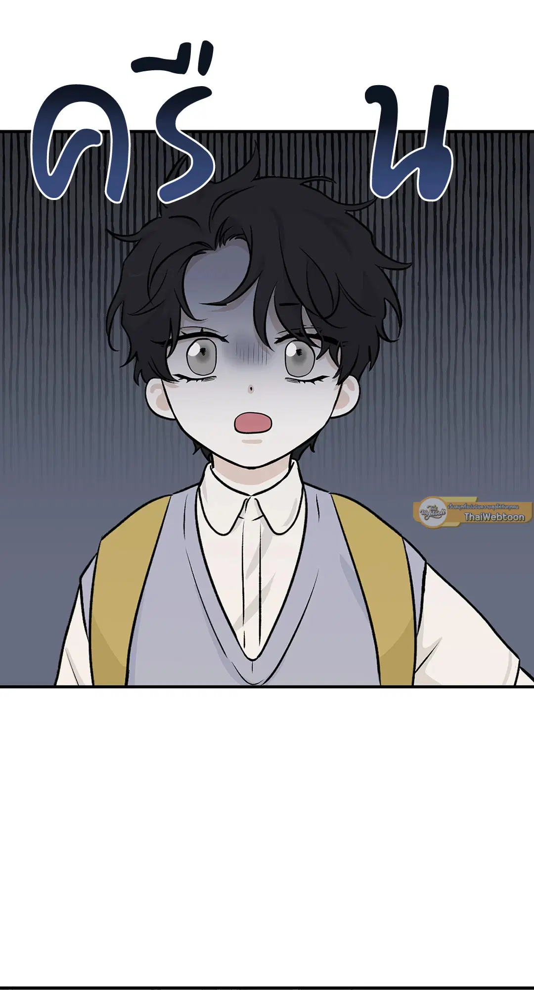 Low Tide in Twilight ตอนที่ 39 — page 55 of 67