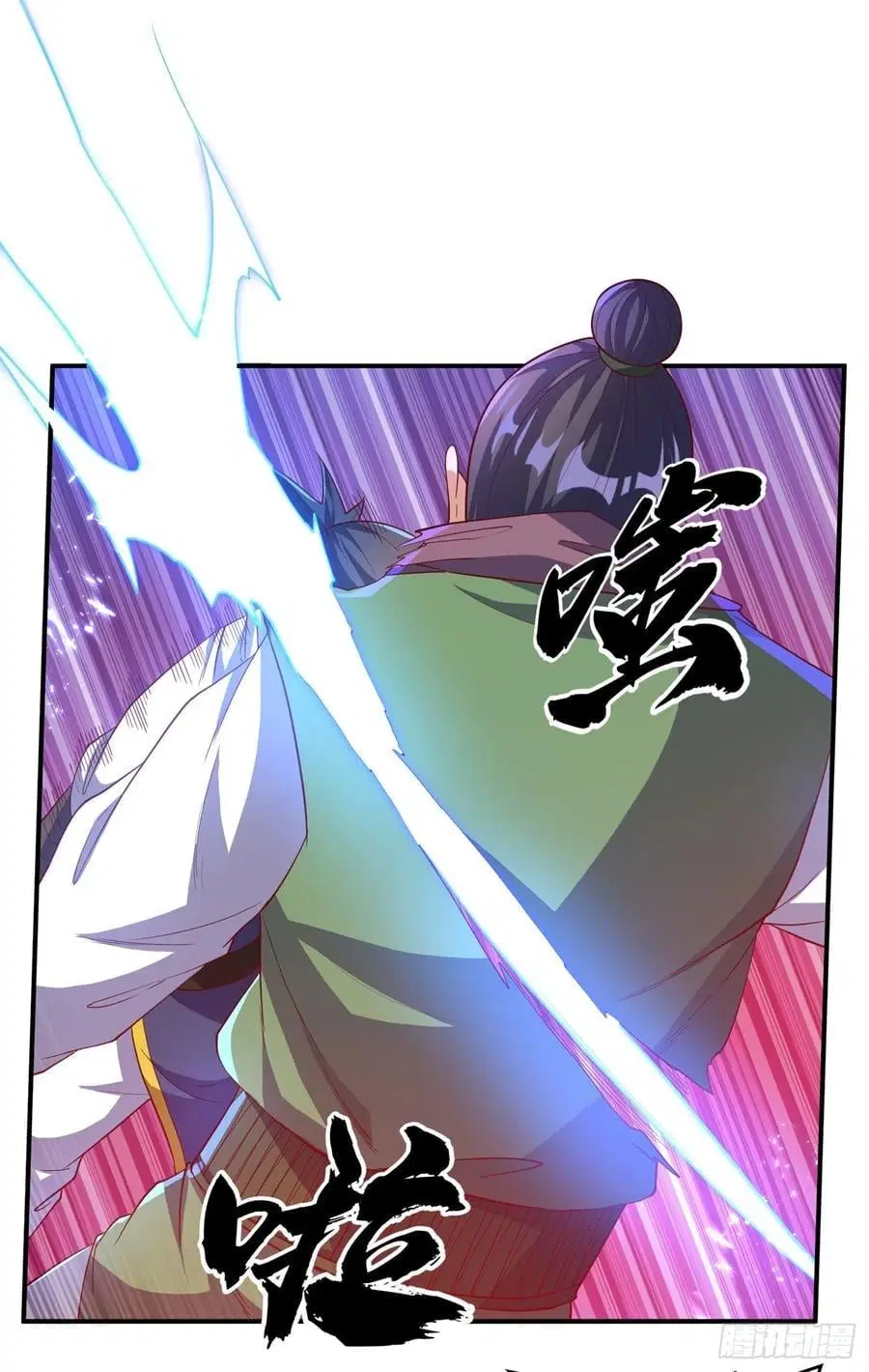 Wu Ni ตอนที่ 132 — page 16 of 38
