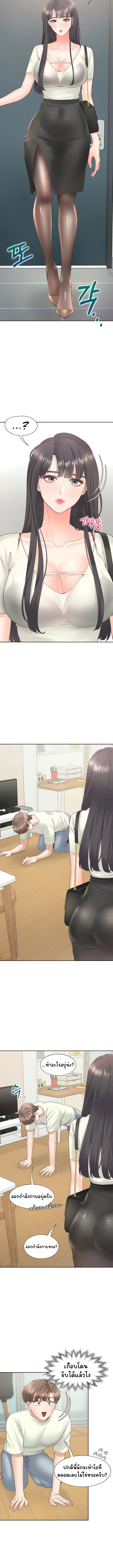 Bunk Beds ตอนที่ 41 — page 7 of 16