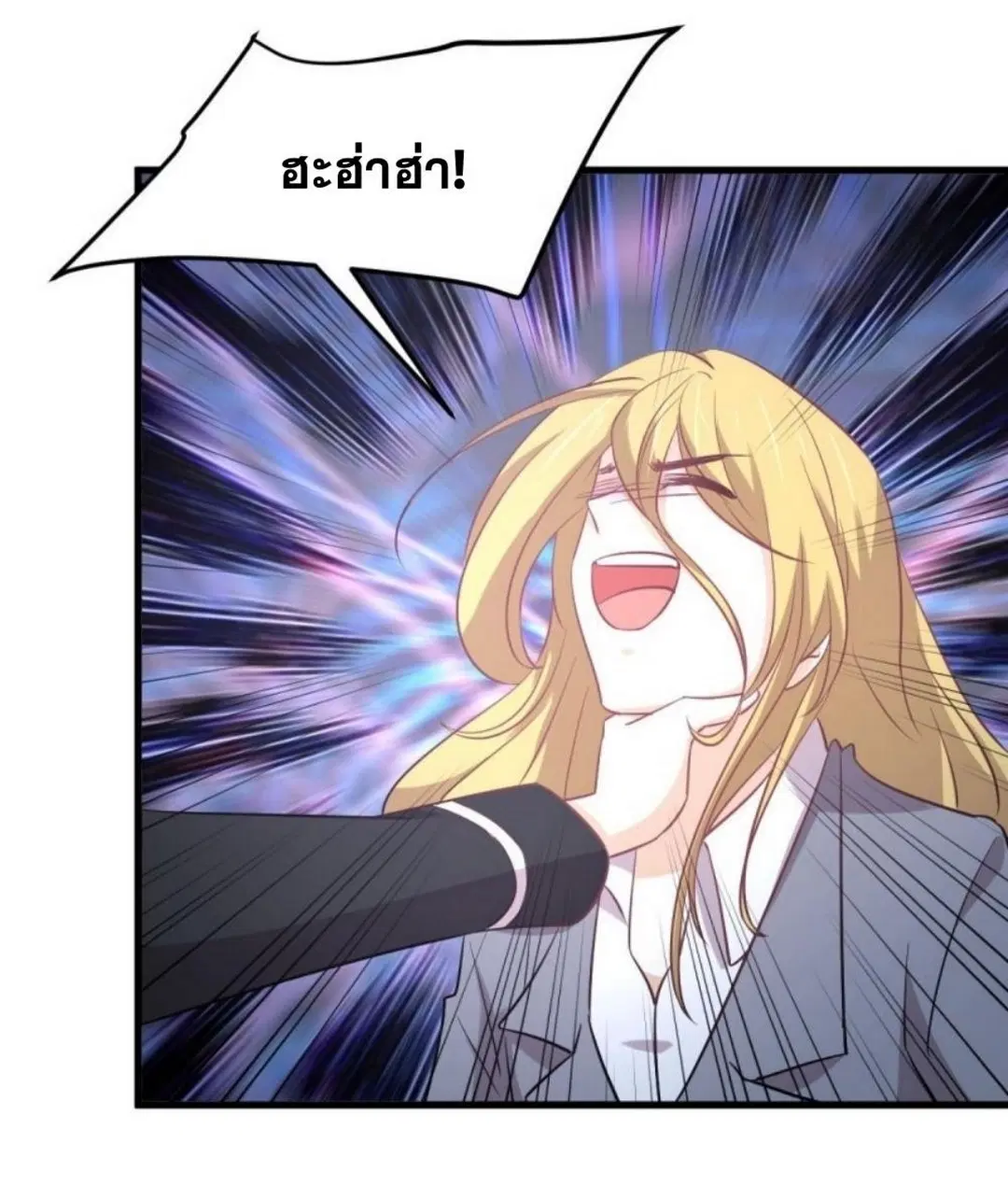 Immortal Swordsman in the Reverse World ตอนที่ 261 — page 27 of 60