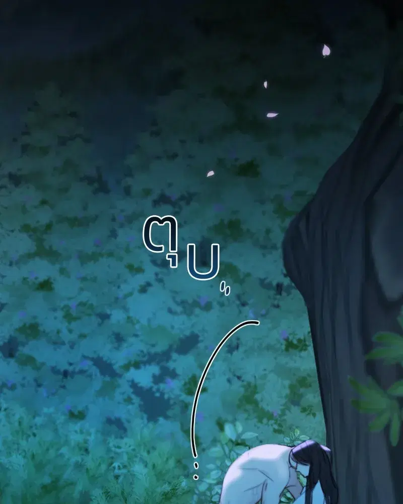 Serena ตอนที่ 73 — page 106 of 147