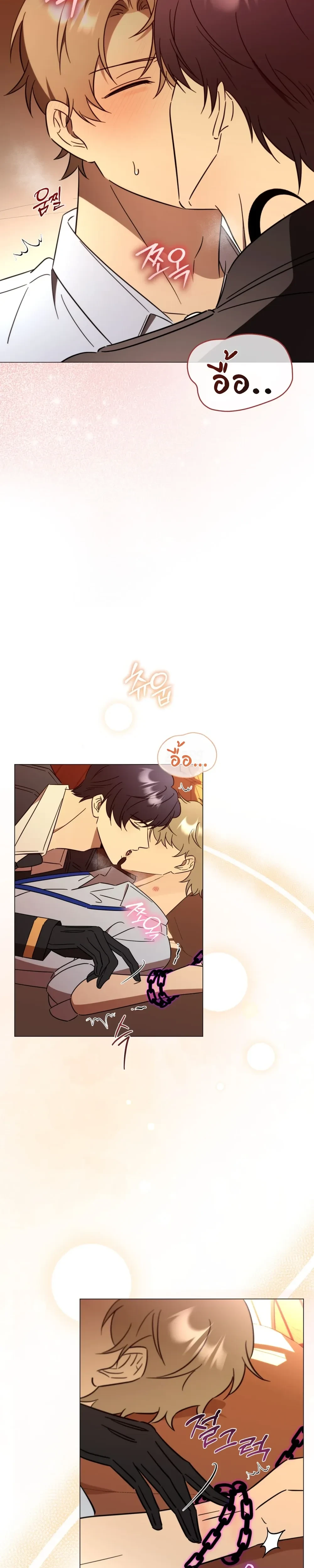 Mismatch Guide Esper – คู่ปรับฉบับไกด์เอสเปอร์ ตอนที่ 3 — page 17 of 30
