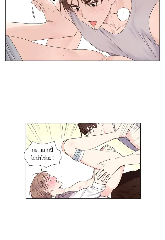 4 Week Lovers ตอนที่ 45 — page 2 of 39