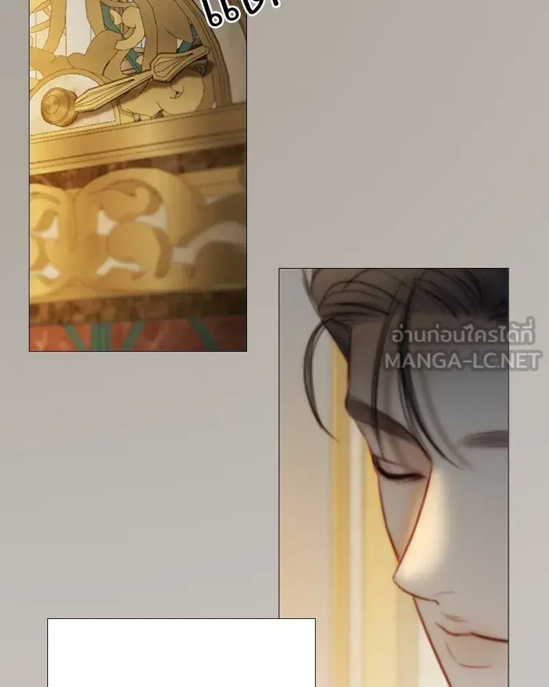 Serena ตอนที่ 106 — page 57 of 135