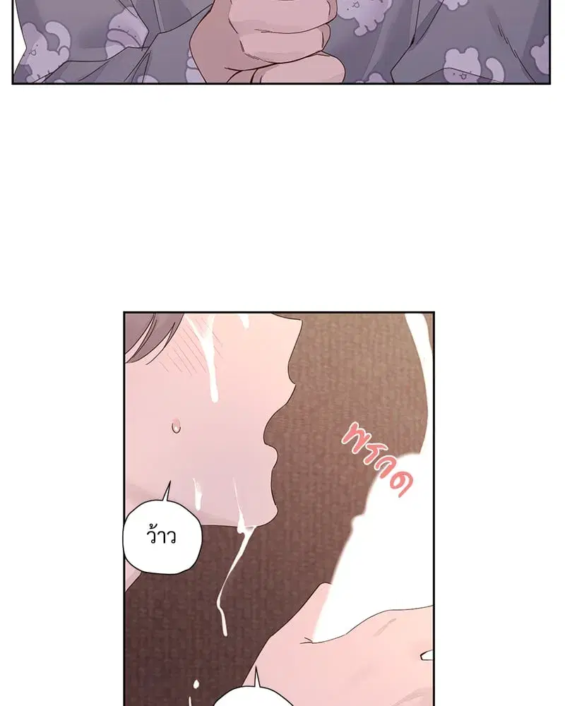 4 Week Lovers ตอนที่ 97 — page 11 of 52