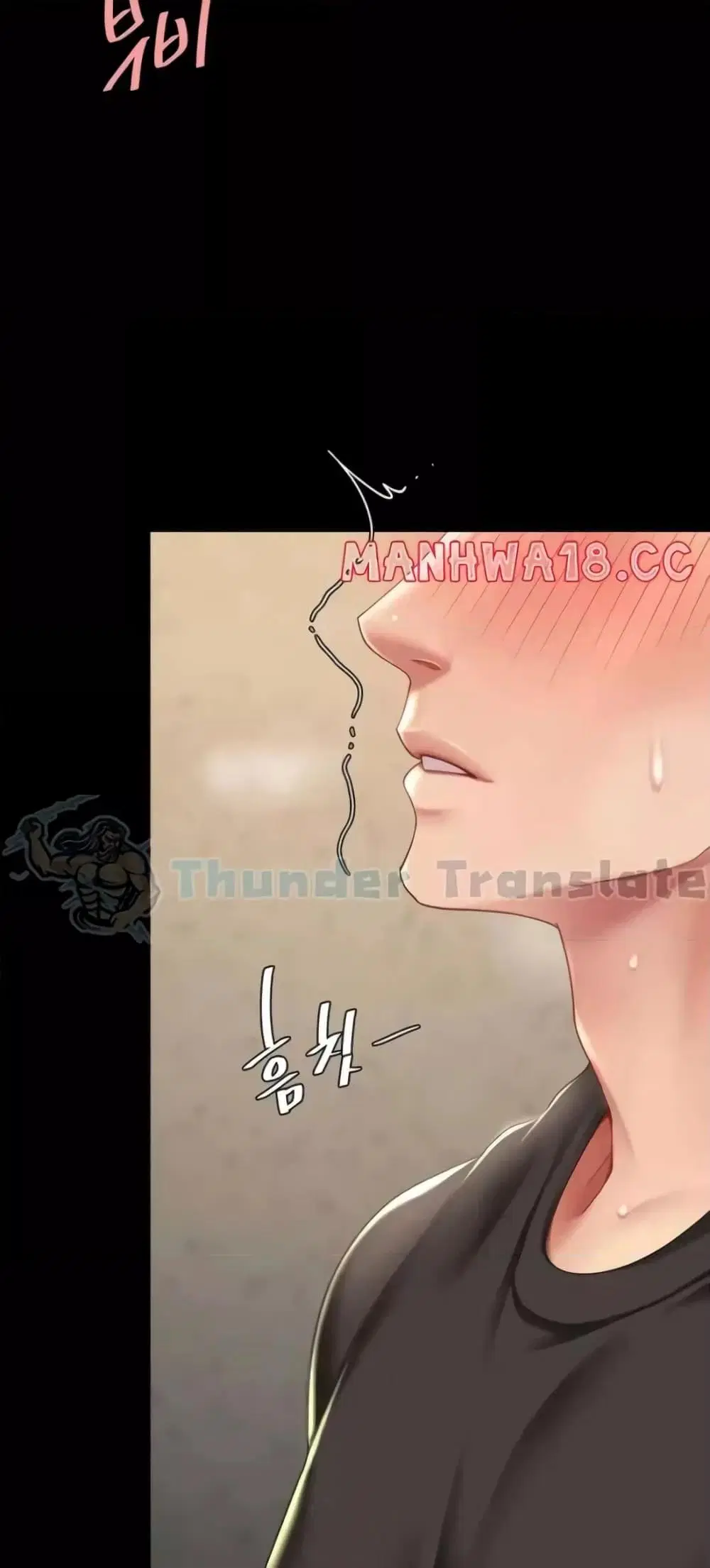 Go Ahead Mom ตอนที่ 45 — page 66 of 82