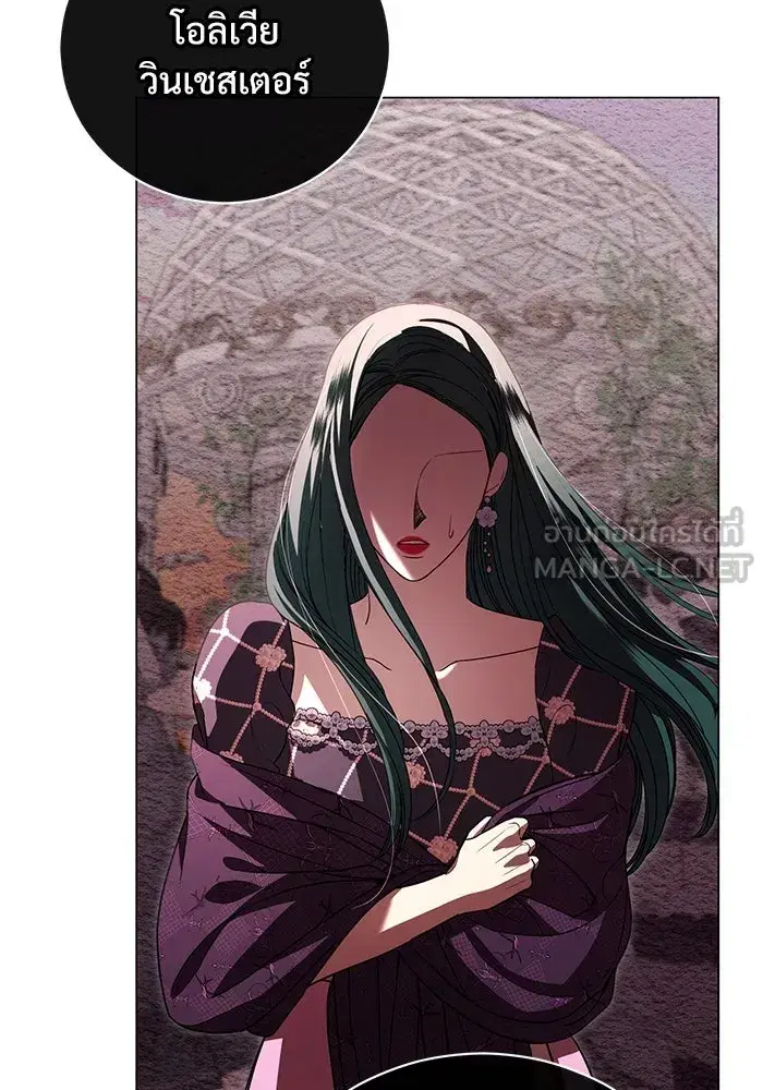 To My Husband’s Mistress ตอนที่ 22 — page 42 of 103