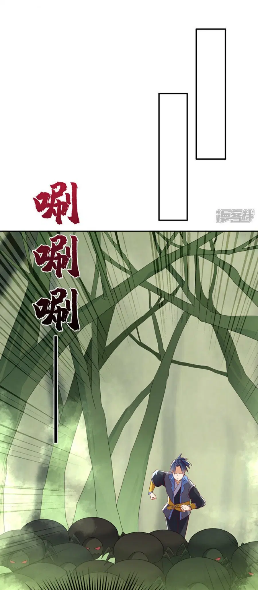 Wu Ni ตอนที่ 378 — page 11 of 36