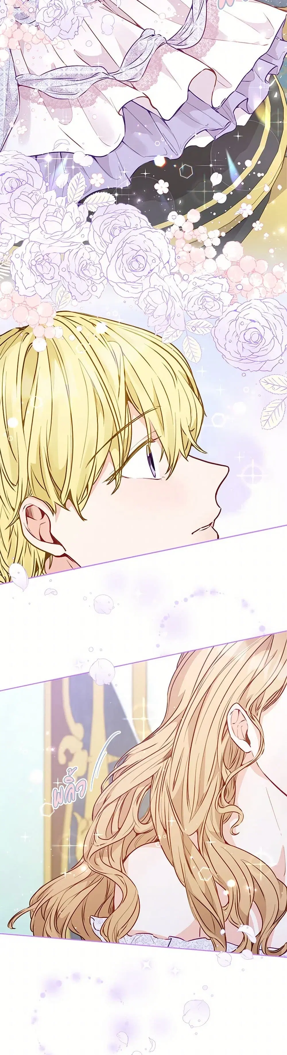 Stealing the Lady’s Heart ตอนที่ 16 — page 28 of 42