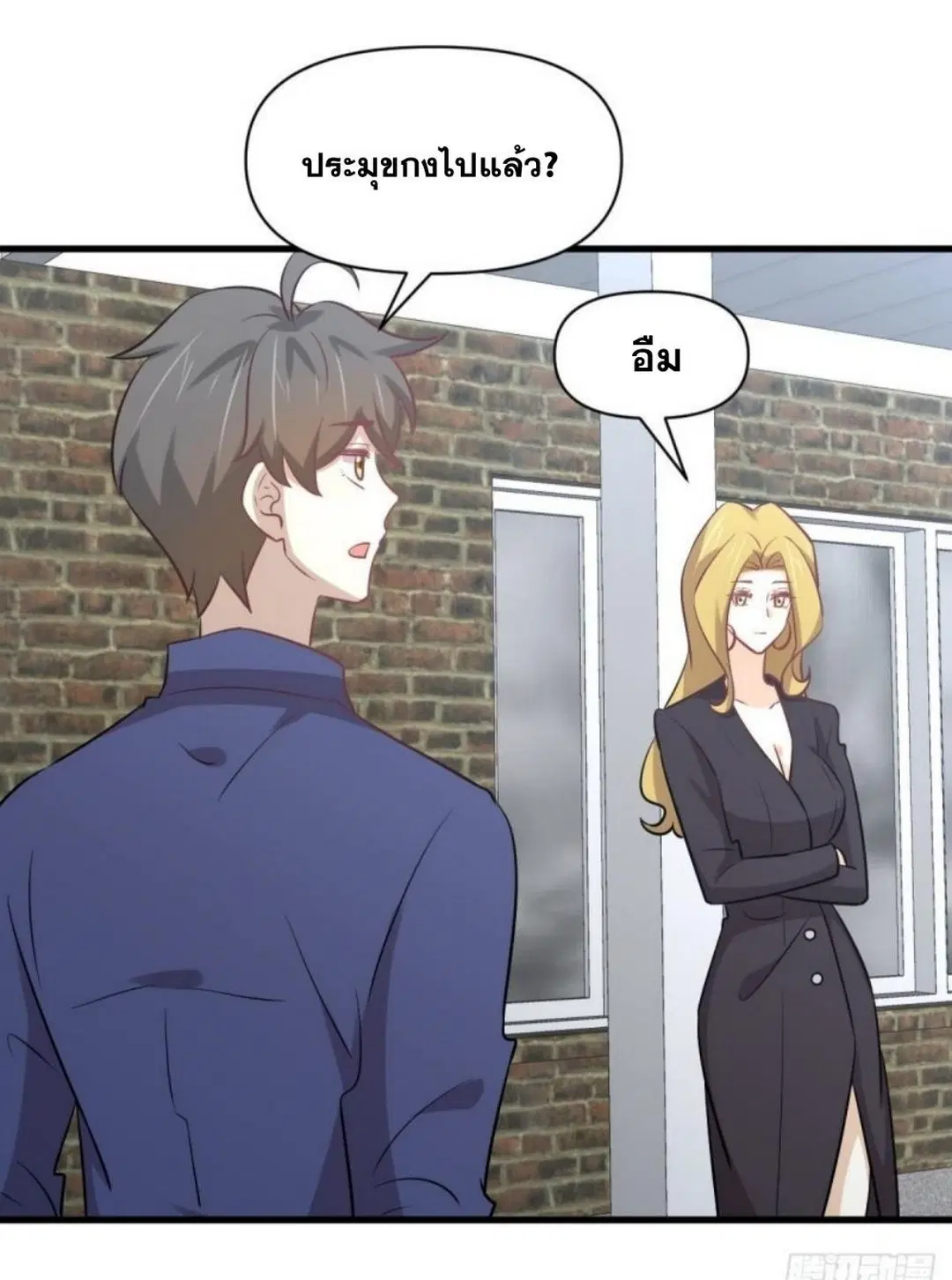 Immortal Swordsman in the Reverse World ตอนที่ 262 — page 48 of 62