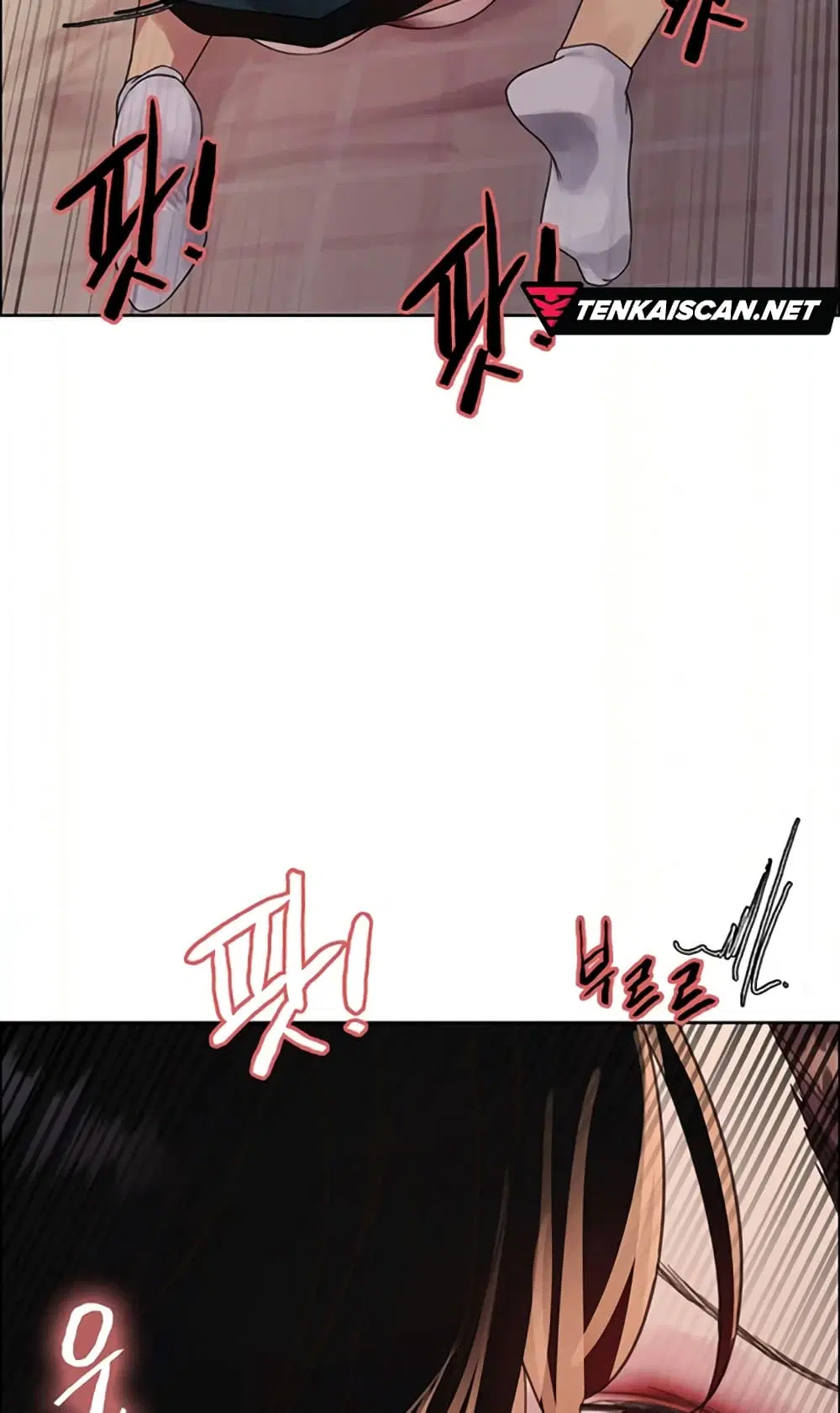 Sex-Stop Watch ตอนที่ 99 — page 73 of 82