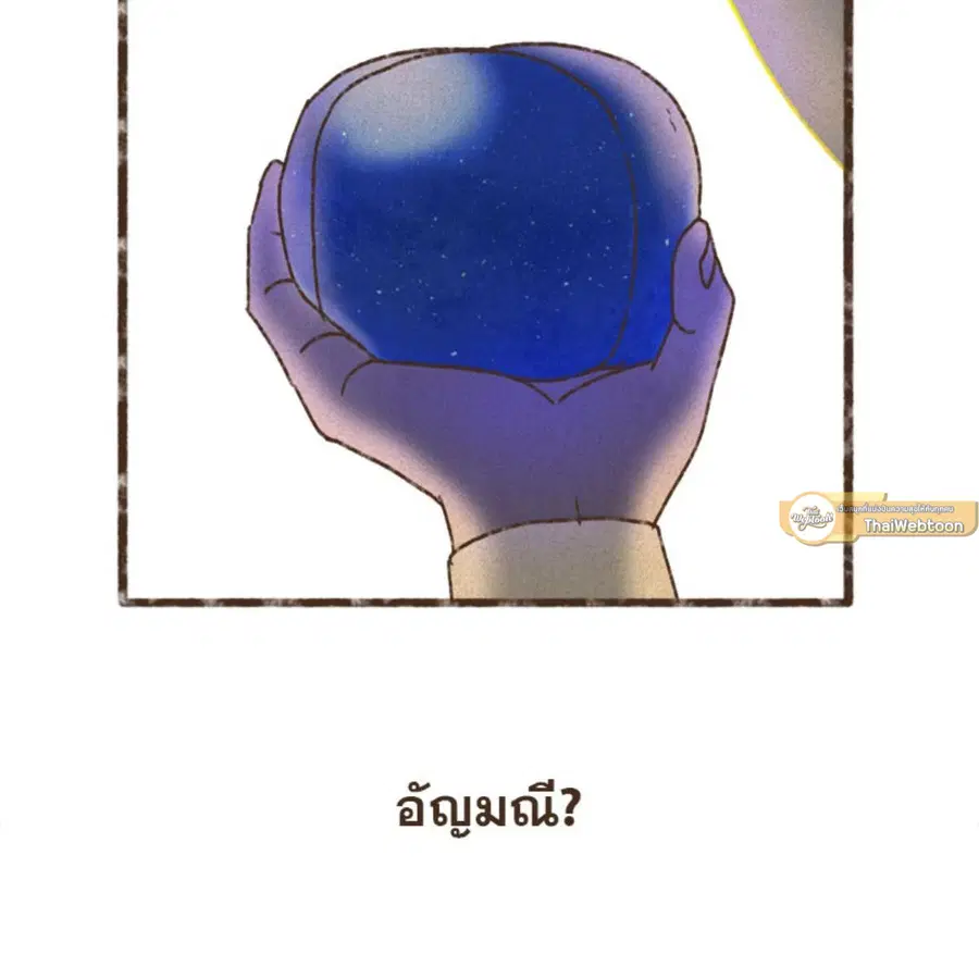 ENNEAD ตอนที่ 91 — page 33 of 65