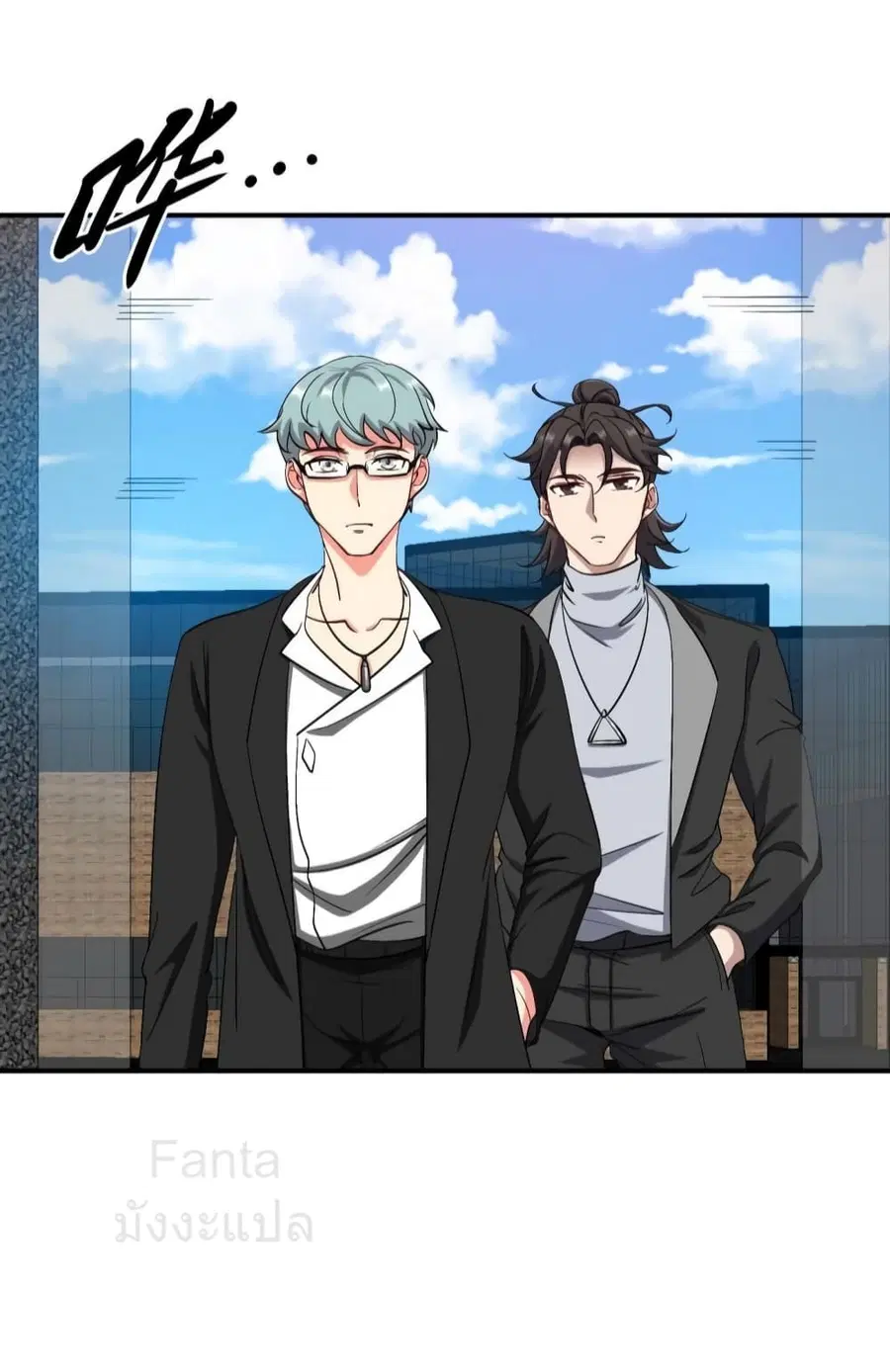 Dragon King Hall ตอนที่ 198 — page 10 of 40