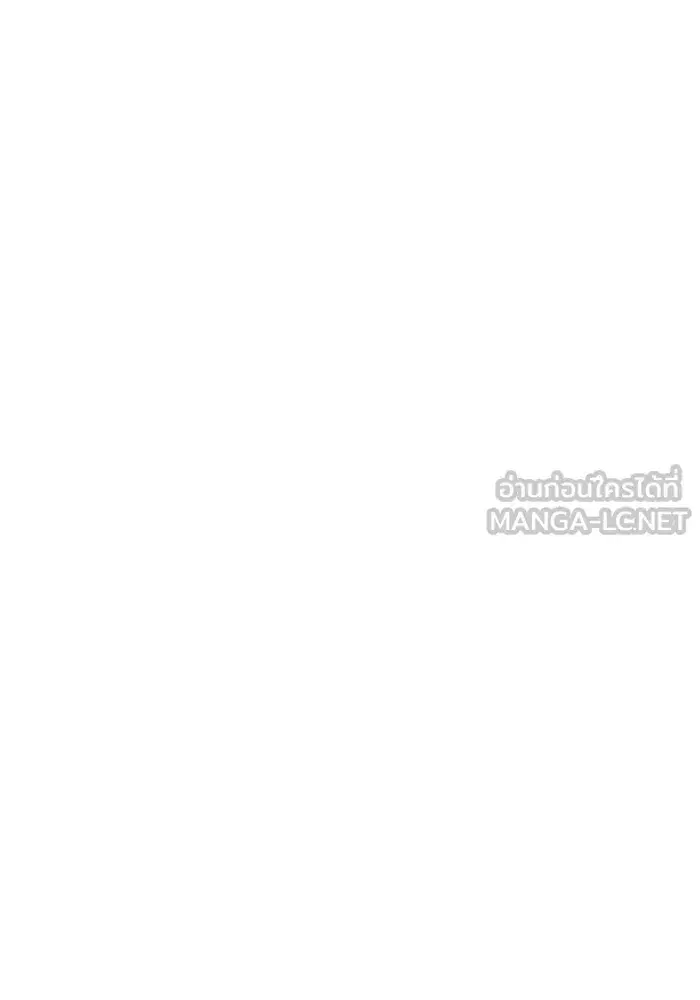 One Husband is Enough – เกมรักจับสามี ตอนที่ 25 — page 120 of 138