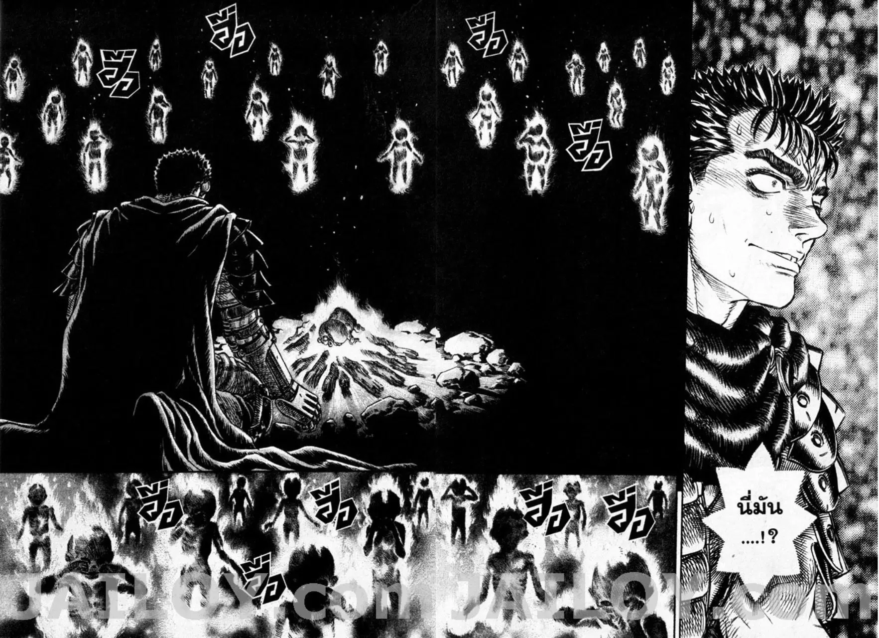 Berserk ตอนที่ 115 — page 18 of 19