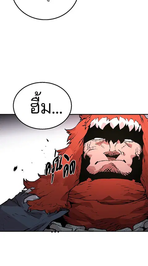 The Player ตอนที่ 4 — page 63 of 101