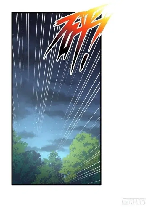 Immortal Swordsman in the Reverse World ตอนที่ 137 — page 7 of 36