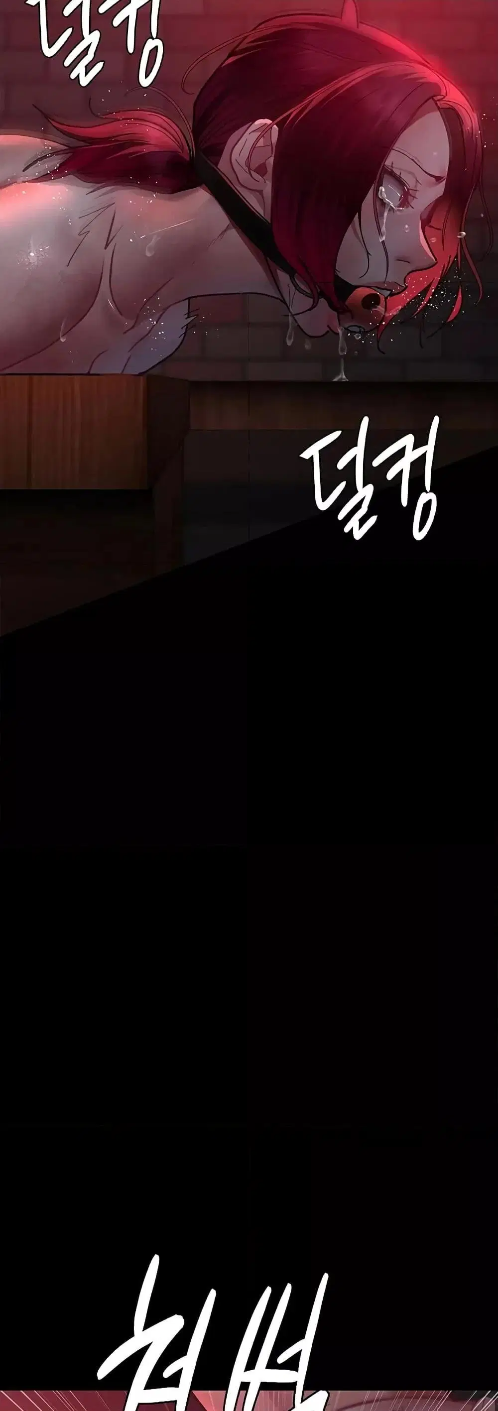 Night Hospital ตอนที่ 59 — page 40 of 80