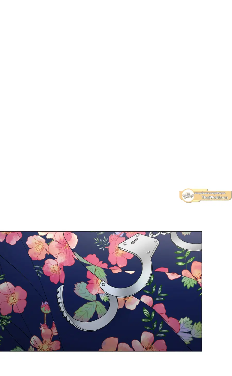 Sadistic Beauty ตอนที่ 63 — page 25 of 27