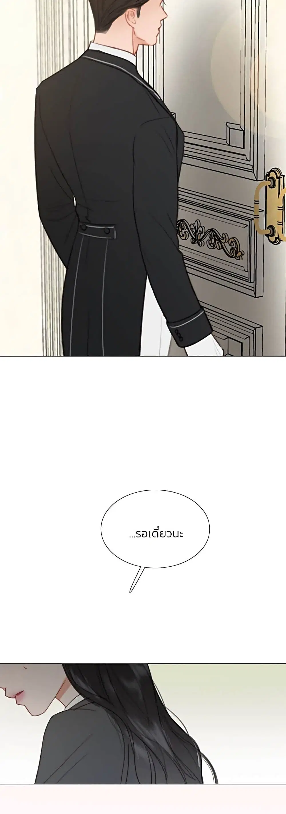 Serena ตอนที่ 52 — page 58 of 62